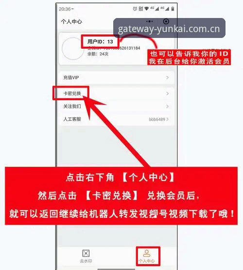 云开体育平台新手指南：4个步骤轻松完成云开官方下载与注册