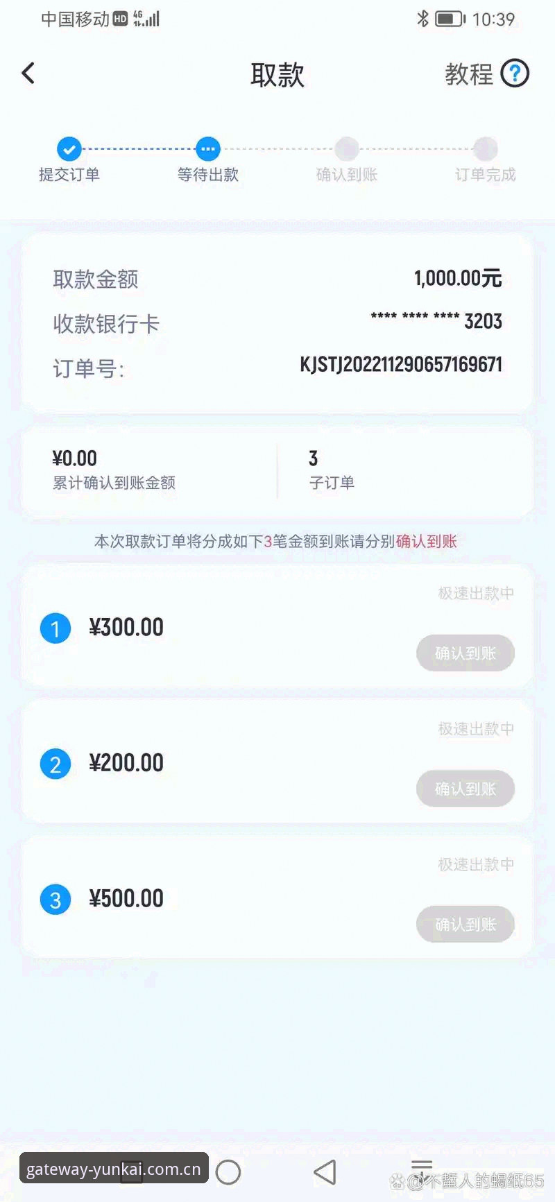 云开体育平台深度评测：云开app安卓版本体验全解析