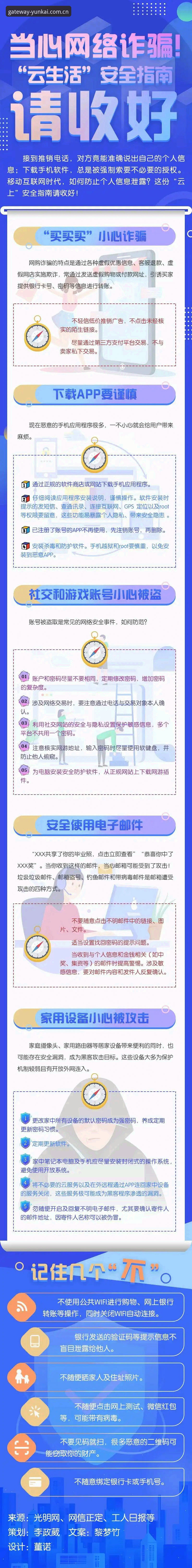 云开怎么注册 云开怎么注册完整指南——老用户手把手教你完成新手注册