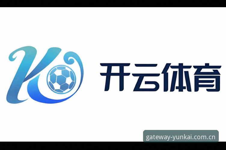 云开体育平台官网最新地址与实用操作详解